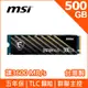 MSI微星 SPATIUM M450 500GB PCIe 4.0 NVMe M.2 SSD