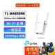 TP-Link wifi 放大器 強波器 TL-WA855RE N300 wifi 無線訊號延伸器 擴大器 原價屋