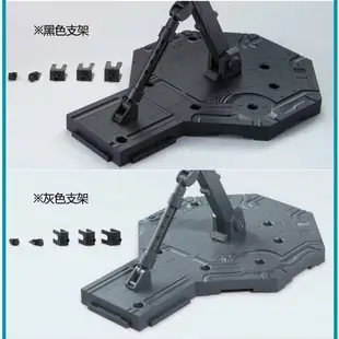 【鋼普拉】BANDAI 鋼彈模型 MG 1/100 RG HG 1/144 ACTION BASE 1 透明 通用支架