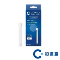 在飛比找樂天市場購物網優惠-日本大幸 Cleverin 加護靈 新包裝 筆型補充包 (6