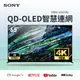 SONY 65型4K QD-OLED智慧連網顯示器(XRM-65A95L)