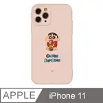 IPHONE 11 6.1吋 蠟筆小新野原新之助系列全包抗污IPHONE手機殼 吃餅乾小新 粉色