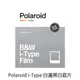 Polaroid 寶麗萊 i-Type 白邊黑白 拍立得底片 i-Type onestep2 用 相紙 菲林因斯特