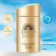 Anessa 防曬霜 60ml spf50+ / pa++++