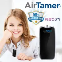 在飛比找ETMall東森購物網優惠-美國AirTamer個人隨身負離子空氣清淨機-A310S黑