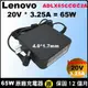 4*1.7mm 65W 原廠 Lenovo 聯想 充電器 變壓器 Ideapad320s ideapad 320s-14ikb 80X4 320S-15IKB Ideapad310S-14AST