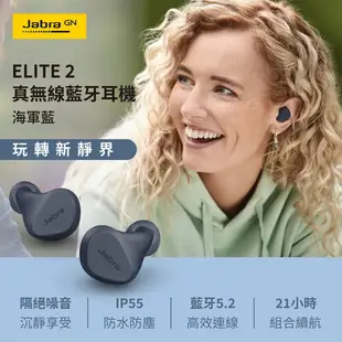 Jabra Jabra Elite 2 真無線藍牙耳機-海軍藍