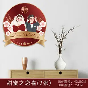 優購生活~喜字貼囍字大門貼窗戶結婚專用婚禮用品大全婚房裝飾婚慶布置貼紙結婚 喜宴 婚慶 大紅 新郎新娘 新房 裝飾 喜慶 結婚禮物 結婚氣球