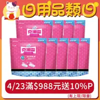 在飛比找PChome24h購物優惠-【克潮靈】集水袋補充包-晨露香氛(400mlx5入/組,9組