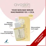 優質 AVOSKIN YOUR SKIN BAE 煙酰胺 12 積雪草 WYG