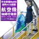 【禾統】新品上市 台灣現貨 抽繩垃圾袋95x100cm 加厚加大 抽繩 束口垃圾袋