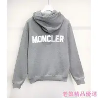 在飛比找Yahoo!奇摩拍賣優惠-mONCLER大Logo灰色帽T