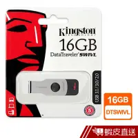 在飛比找蝦皮商城優惠-Kingston金士頓 16GB DataTraveler 