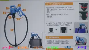 "外匯嚴選''日本原裝進口  電動抽油機 油抽 電動抽油幫浦 適用50加侖大油桶 單相110V 直流12V 兩用