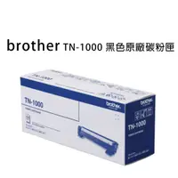 在飛比找PChome24h購物優惠-BROTHER TN-1000 黑色原廠碳粉匣