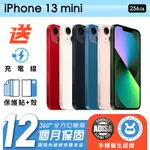 【APPLE 蘋果】福利品 IPHONE 13 MINI 256G 5.4吋 保固12個月 手機醫生認證