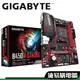 GIGABYTE技嘉 B450M GAMING 主機板 M-ATX 支持5000系列 註冊五年保