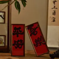 在飛比找ETMall東森購物網優惠-中國書法實木大紅袍古典空盒茶葉