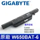 GIGABYTE W650BAT-6 6芯 原廠電池 CLEVO W650 W651 W655 (5折)