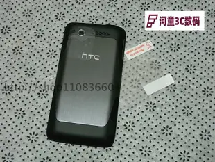 HTC S610D后蓋 S610D電池蓋 縱橫手機殼 后殼8.8元全國包郵【河童3C】