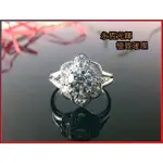 【宏恩晶品】【D5283-3】一克拉 1.02克拉 CARAT CT 女鑽戒 鑽石戒指 ~ 附證書 I VS1 ~