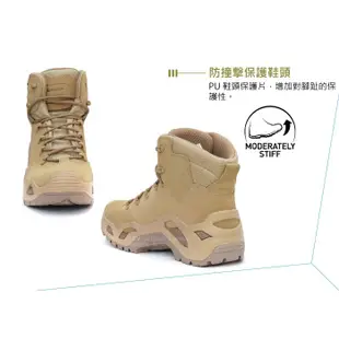 【德國 LOWA】男款軍靴 歐洲製造 Z-6S GTX C 中筒超輕量全防水多功能登山軍用鞋_淺沙漠_LW310690