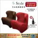 【Style】Dr. Chair Plus 健康護脊沙發 和室款(單人沙發/布沙發)