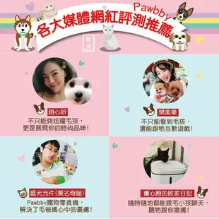 小米有品 Pawbby 智慧寵物零食機 台灣公司貨 寵物攝影機 寵物互動 (8.1折)