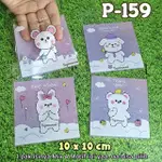 塑料 OPP 包裝 10X10CM P 158P 159 包裝蛋糕餅乾包裝