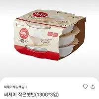 在飛比找蝦皮購物優惠-🇰🇷韓國姐姐代購@cj微波飯 微波白飯