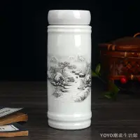 在飛比找Yahoo!奇摩拍賣優惠-保溫杯 陶瓷杯 骨瓷杯 陶瓷內膽保溫杯 景德鎮陶瓷杯子雙層陶