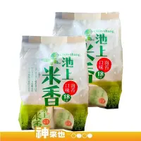 在飛比找Yahoo!奇摩拍賣優惠-【好米製品】台東縣 池上鄉 池上米香 海苔口味 18小袋入 