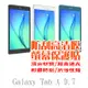 三星 Galaxy Tab A 9.7 T550 防刮高清膜螢幕保護貼