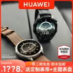 【華為新品】華為手表WATCH GT4運動智能電話手表通話手環男女心律血氧檢測官方旗艦正品