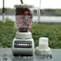 在飛比找露天拍賣優惠-迷你榨汁機家用全自動水果果汁機多功能豆漿機攪拌打汁機用