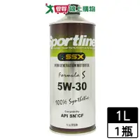 在飛比找樂天市場購物網優惠-SPORTLINE FS全合成機油5W30 SN 1L【愛買