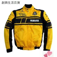 在飛比找蝦皮購物優惠-優選✅限量山葉 YAMAHA 50週年 送四件組防護 機車精