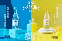 在飛比找樂天市場購物網優惠-UNI SPARKLING 氣泡水500ml (原味/檸檬)