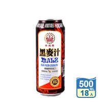 在飛比找生活市集優惠-【崇德發】黑麥汁易開罐500ml 德國原裝進口