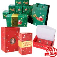 在飛比找蝦皮商城優惠-耶誕彈跳禮盒 台灣出貨 交換禮物 驚喜禮盒 創意禮物盒 耶誕