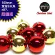 【摩達客】聖誕100mm(10CM)紅金雙色亮面電鍍球8入吊飾組合 | 聖誕樹裝飾球飾掛飾