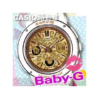 在飛比找PChome商店街優惠-CASIO 時計屋_CASIO BABY-G_BGA-150