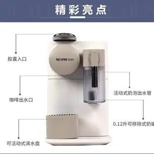 聯保NESPRESSO/奈斯派索EN 500雀巢F111膠囊咖啡機Lattissima One