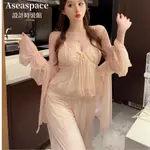 ASEASPACE·長袖睡衣居家服女春秋季長袖帶胸墊甜美吊帶睡衣三件式裝高級感家居服套裝