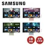 SAMSUNG三星 S32CM80PUC 粉(聊聊再折)32型4K智慧聯網螢幕M8系列 另售S32DM803UC 白