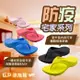 G.P AQUOS潮流人字拖鞋A5113 (SIZE:36-45 共九色) GP