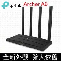 在飛比找神腦生活優惠-TP-Link Archer A6 AC1200 Gigab