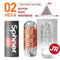 在飛比找蝦皮商城優惠-【TENGA 】SPINNER HEXA / 六角槍 | 迴