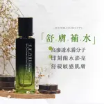 【悅植肌YUE ZHI JI】植萃精華噴霧 100ML｜創新無水科技 全新上市