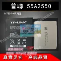 在飛比找露天拍賣優惠-樂享購✨全新 普聯 TP-LINK TL-TR961 250